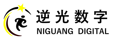 逆光数字